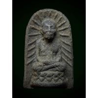 ราคา #พระหลวงปู่ทวด ✅เนื้อว่านรุ่นแรกวัด กม.7 ✅อ.ตง จ.ยะลา ปี2537 ✅ผสมว่านหลวงปู่ทวดปี 2497 (29856471237)