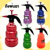 ราคา ถังพ่นยา ขวดพ่นยา กระบอกพ่นยา ถังพ่นยาแรงดัน ขวดฉีดน้ำ foggy (40161242078)
