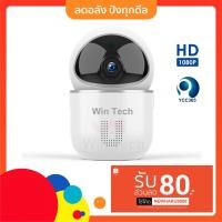 ราคา IP Camera กล้องวงจรปิด MC2MP-Y10W 1080P 2 ล้านพิกเซล (2230462923)