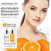 ราคา ❤️❤️ รอยัลบิวตี้ คอลลาเจนเซรั่ม+วิทซี 2in1 Collagen Serum+VitC Royal Beauty 8 กรัม x 6 ซอง (23544160210)