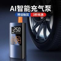 ราคา รถปั๊มลมไร้สายปั๊มลมรถยนต์แบบพกพายางรถยนต์ไฟฟ้าปั๊มแรงดันสูง ที่รัก (51753132385)