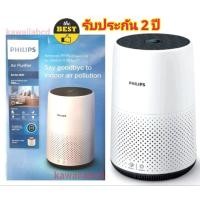 ราคา SALE!!✅ฟิลลิปส์ กรองฝุ่น pm2.5 เครื่องฟอกอากาศ PHILIPS Air Purifier AC0820/20 รับประกัน 2 ปี กรองอากาศ (23134724714)