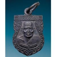 ราคา หลวงพ่อทวด วัดพะโค๊ะ อ.สทิงพระ จ.สงขลา (18783181708)