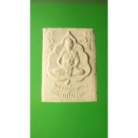 ราคา พระสมเด็จหลวงพ่อทบ วัดโบสถ์โพธิ์ทอง จ.เพชรบูรณ์ (9114587975)