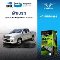ราคา ผ้าเบรค PRIMA BENDIX ผ้าเบรค (ล้อหน้า) Toyota HILUX 2.5/ 3.0 VIGO SMART (2009-11) (3012800950)
