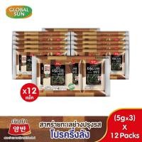 ราคา [โปรครึ่งลัง] YANGBAN สาหร่ายทะเลย่างปรุงรส (ตรายังบัน) (18271625195)