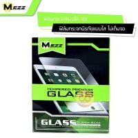 ราคา Mezz Tempered Glass 9H ฟิล์มกระจกนิรภัย For HUAWEI MediaPad T5 10.1 (2773362400)
