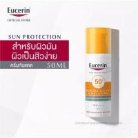 ราคา Eucerin SUN DRY TOUCH OIL CONTROL FACE SPF50+ PA+++ 50ML (3126445863)