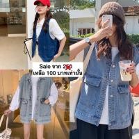 ราคา ราคาพิเศษ เสื้อยีนส์ แจ็คเก็ตแขนกุด เสื้อกั๊กยีนส์ (22217604505)