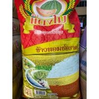 ราคา ข้าวหอมช่อราตรี ตราแตงโม ขนาด 14 กิโลกรัม (27564302196)