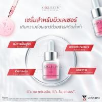 ราคา ส่งฟรี! CALECIM Professional Serum (5ml) ช่วยฟื้นฟูผิว "สารสกัดจากเยื่อบุสายสะดือกวางแดง" (15970750986)