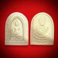 ราคา พระผงไพรีพินาศ วัดบวรนิเวศวิหาร ปี 2553 (27155445347)