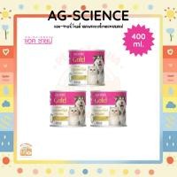 ราคา (400ml.*3 กระป๋อง) AG-SCIENCE Gold แอค-ซายน์ โกลด์ นมแพะแบบน้ำ ทดแทนน้ำนมแม่ (24863774311)