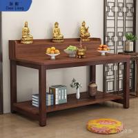 ราคา ไม้สักพระเจ้าที่เรียบง่าย ไทซิน สไตล์จีนครัวเรือนที่ทันสมัยผู้ใหญ่เจ้าแม่กวนอิมตารางซัพพลายโต๊ะอื่นๆตู้พระพุทธรูปบรรณาการตารางอุปทาน NTQN (55300992627)