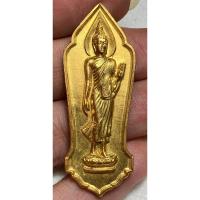 ราคา เหรียญพุทธะ 25 ศตวรรษปี 2500 พระเก่าสวยหายากเปิดแบ่งปันให้เช่าบูชาค่ะ (27850354282)