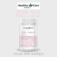 ราคา Healthy Care Super Hair, Skin & Nails 100capsules (19636512352)