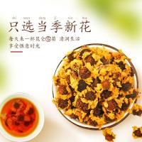 ราคา 2025 ประเภท Xincha พรีเมี่ยม Xinjiang Wild Kunlun Snow Chrysanthemum 250g/Barrel พรีเมี่ยม Snow Chrysanthemum Tianshan Blood Chrysanthemum ชา Jinqi (58001237803)