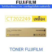 ราคา FUJIFILM Toner Cartridge CT202249 for DocuCentre SC2020 ของแท้ สีเหลือง (28573247662)