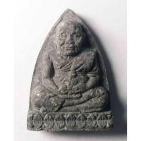 ราคา หลวงปู่ทวด เนื้อผง ลานธรรมบารมีศรีปทุมแสงธรรมหนอ อำเภอท้ายเหมือง จังหวัดพังงา (15033106167)