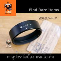 ราคา ฮู้ด YASHICA Electro 35 G GS GT GSN GTN Lens Hood ฮู้ดแท้ Yashica ฮู้ด Electro 35 55mm (5864953324)
