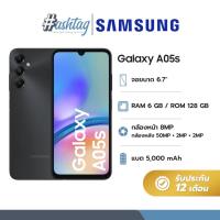 ราคา Samsung Galaxy A05s (6/128GB) : Silver (25927762655)