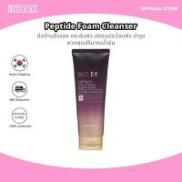 ราคา TONYMOLY Bio Ex Cell Peptide Foam Cleanser 150ml (43512268532)