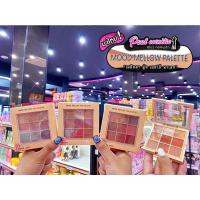 ราคา เพียวคอสMeilinda Mood Mellow เมลินดา มู้ด เมลโลว์ อายพาเลท (เลือกสี)(MC3110) (16522046198)