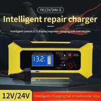 ราคา ที่ชาร์จแบตในรถ 12V 6A รถจักรยานยนต์ตะกั่วกรดชาร์จแบตเตอรี่ Inligent Pulse Repair Universal Heavy Duty รถแบตเตอรี่ 12 V 24 V Full Autoamtic รถจักรยานยนต์แบตเตอรี่ 2sm (28188062297)