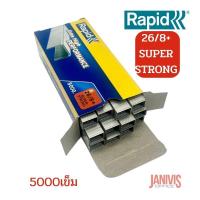 ราคา ลวดเย็บคุณภาพดีราปิด 26/8+RAPID 26/8+( 5,000 ตัว/กล่อง) (7361457210)