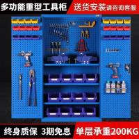 ราคา ฮาร์ดแวร์ตู้เครื่องมือซ่อมรถยนต์การประชุมเชิงปฏิบัติการเครื่องมือตู้เก็บของชิ้นส่วนหนาตู้เก็บสองประตูหนักตู้เครื่องมือ (52801039354)