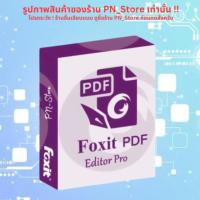 ราคา Foxit PDF Editor Pro 2025.1 โปรแกรมแก้ไขแปลงไฟล์ PDF ของ Windows (24895424492)