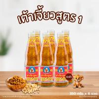 ราคา [โค้ดคู่ ไม่ต้องทักแชท] เด็กสมบูรณ์ เต้าเจี้ยว สูตร (1) ขนาด 350 กรัม (แพ็ก 6 ขวด) สุดคุ้ม (26273786876)