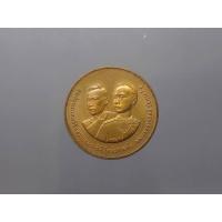 ราคา เหรียญสมเด็จพระเทพศิรินทราบรมราชินี ที่ระลึกสร้างพระราชานุสาวรีย์ เนื้อทองแดง โรงเรียนเทพศิรินทร์ ปี2541 (27624898490)