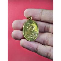 ราคา 00686 เหรียญ พ่อท่านคล้าย วาจาสิทธิ์ วัดสวนขัน นครศรีธรรมราช หลังพระอุเชน (29813510586)