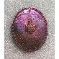 ราคา เหรียญลูกระเบิดมหายันต์ เสด็จเตี่ยกรมหลวงชุมพรฯ ไพรีพินาศ อริราชศัตรูพ่าย อาจารย์หม่อม นิรนามไตรภูมิ (22510109194)