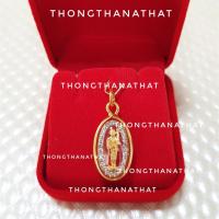 ราคา จี้พระสีวลี ล้อมเพชร ร่ำรวย มีกินมีใช้ เงินไม่ขาดมือ พระสีวลี พระไทย จี้สร้อยคอพระสีวลี จี้พระไทย (20982179840)