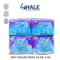 ราคา WHALE SOFY COOLING FRESH 29 CM. x 6 ห่อ (25333793746)