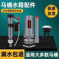 ราคา ชิ้นส่วนวาล์วน้ำเข้าและวาล์วระบายน้ำแบบเก่าสำหรับโถส้วม ชิ้นส่วนวาล์วน้ำสำหรับโถส้วมแบบนั่ง OYOZ (26186220965)