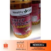 ราคา Healthy care sheep placenta 5,000mg รกแกะ (1507689066)