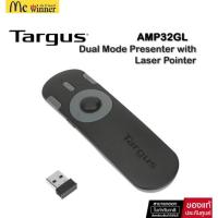 ราคา Targus P32 Dual Mode Presenter with Laser Pointer (AMP32GL) พอยเตอร์สำหรับควบคุม Presentation รองรับ Bluetooth&Wireless (42623003197)