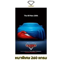ราคา Intelligent | โปสเตอร์ Cars | ขนาด 21x31 นิ้ว | x 1 แผ่น โปสเตอร์หนัง ภาพยนตร์ หนัง 4 ล้อซิ่ง...ซ่าท้าโลก (19183755617)