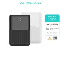 ราคา ALPHA·X B10PD Power Bank 10000mAh พาวเวอร์แบงค์ รองรับการชาร์จเร็ว PD20W | QC 3.0 รับประกันสินค้า 1 ปี (22307589058)