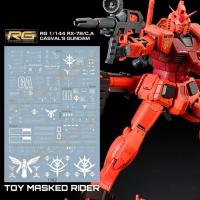 ราคา พร้อมส่ง ดีคอลน้ำ UC RG 1/144 DECAL RX-78/C.A CASVAL'S GUNDAM (29554524425)