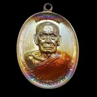 ราคา เหรียญพัดยศทรงไข่ รุ่น เลื่อนสมณศักดิ์ หลวงพ่อพัฒน์ (19562156321)