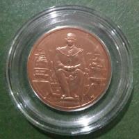 ราคา เหsียญทองแดงในหลวงนั่งบัลลังก์ ที่ระลึก 80 พรรษา ร.9 ไม่ผ่านใช้ UNC พร้อมตลับ (22850130505)