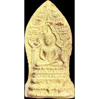 ราคา พระนิรันตราย เนื้อผง วัดบวรนิเวศวิหาร ปี2515 (23882571892)