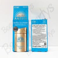 ราคา Shiseido Anessa Perfect UV Sunscreen Skincare Milk N SPF50+ PA++++ ขนาด 60 ml (26670666414)