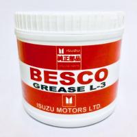 ราคา จารบี BESCO ISUZU Grease-L3 จารบีหล่อลื่นลูกปืนล้อ 0.5 kg. แท้เบิกศูนย์ (7133508049)