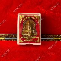 ราคา เหรียญหลวงพ่อธรรมจักร วัดธรรมามูล รุ่นเพิ่มอายุ ปี58 แท้จากวัด เนื้อทองแดง (41227145405)