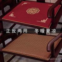 ราคา ไม้เนื้อแข็งเก้าอี้รับประทานอาหารเบาะเก้าอี้ฟองน้ําขายส่งเบาะฤดูหนาวฤดูร้อนแบบ คู่-ใช้มะฮอกกานีแหวนเก้าอี้โต๊ะน้ําชาจีนเก้าอี้เบาะเบาะ ทีเอฟเอ็น (54202656508)